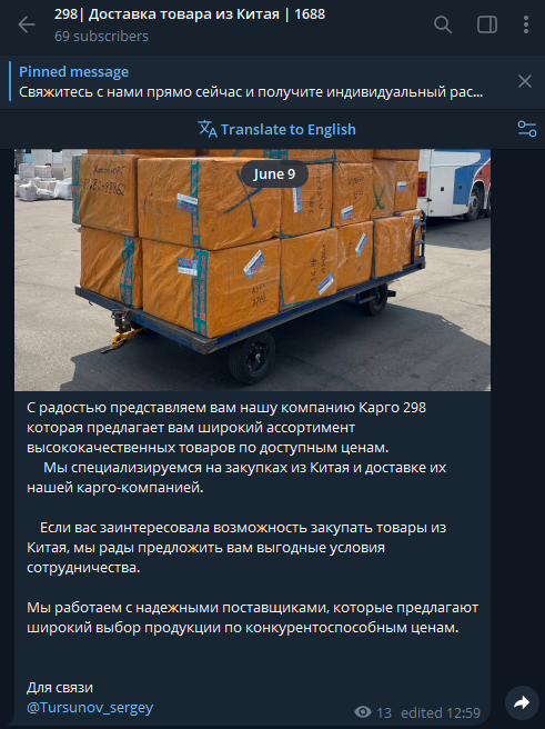Материал 9