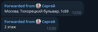 Вывеска ТЯК