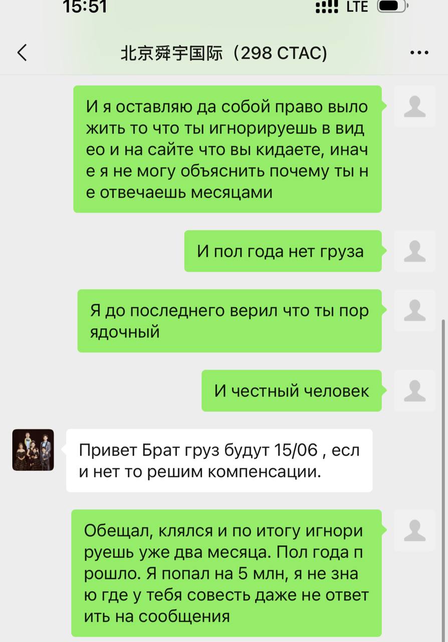 Материал 20