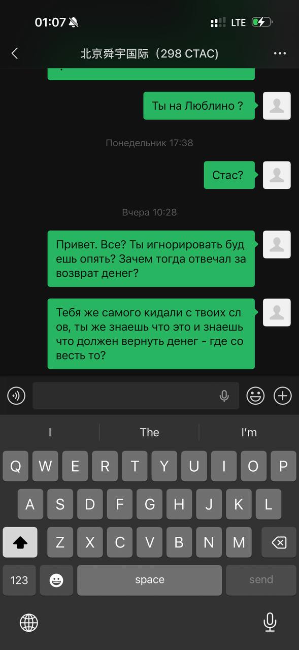 Материал 21